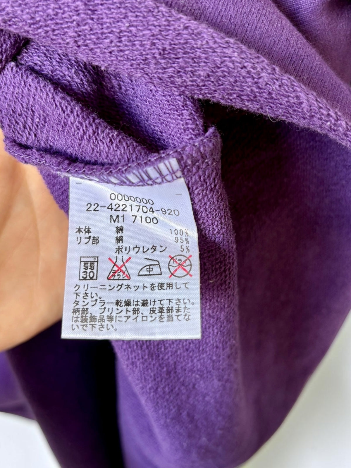 Vintage Tommy Girl purple top label